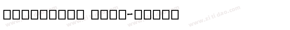 HellasFun Bold字体转换